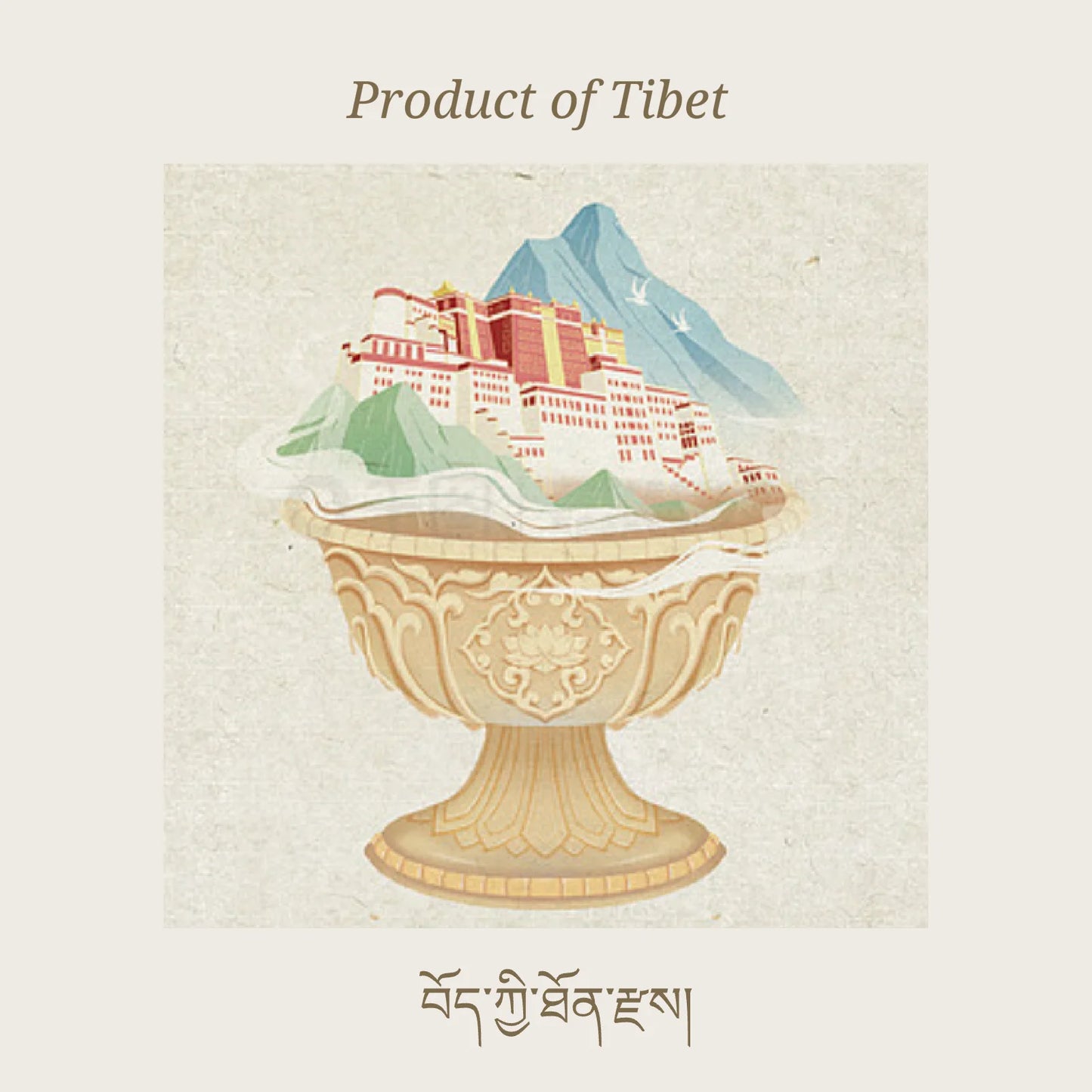 Qizheng Hiamalaya Tibetan Herbal Bath Bomb Gift Set