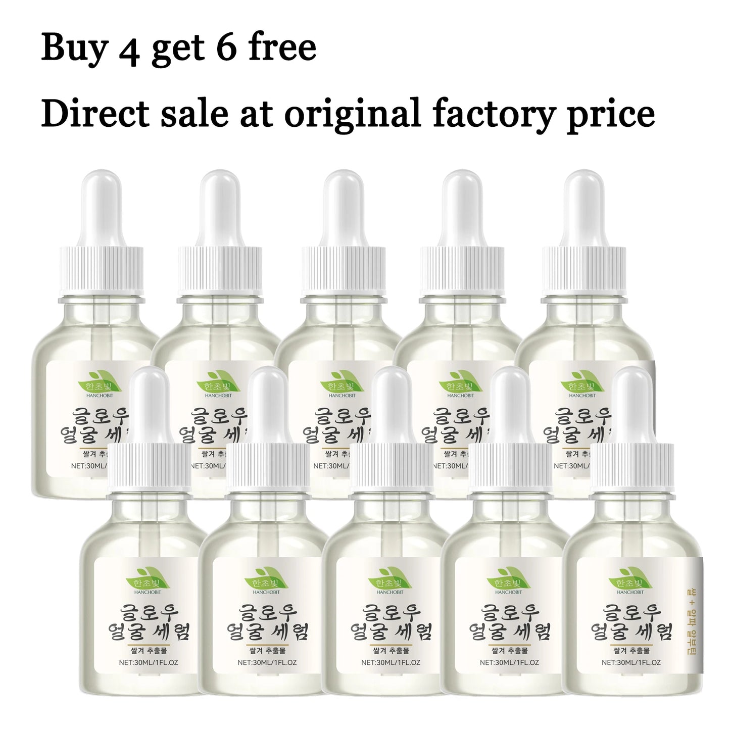 Rice Facial Serum Hydrating For Smoother Skin Texture