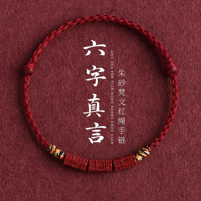 Handmade Natural Cinnabar Beads Bracelet Adjustable Rope Chain