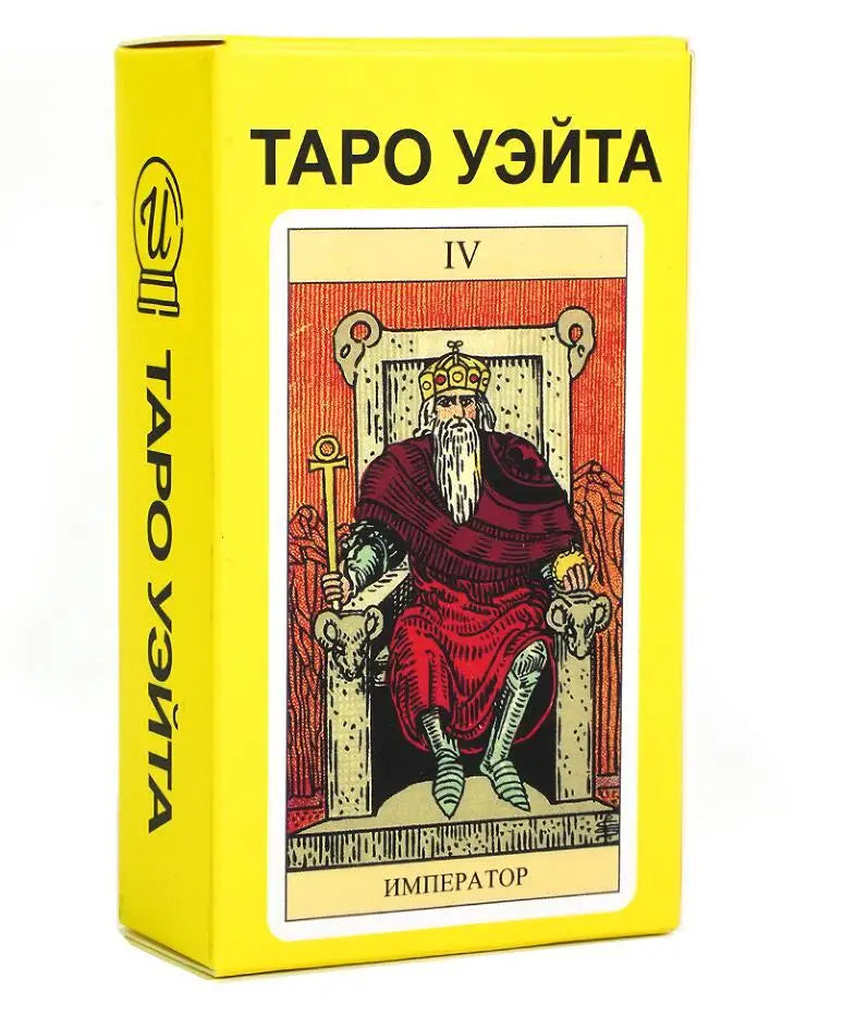Ethereal Visions Illuminated Tarot Deck For Beginners